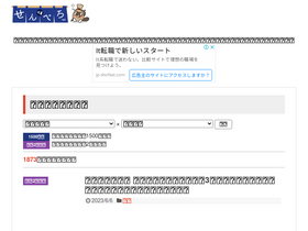 '1000bero.net' screenshot
