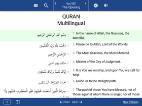 'quranwow.com' screenshot