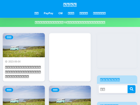 'coaweek.org' screenshot