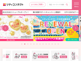 city-contact.com