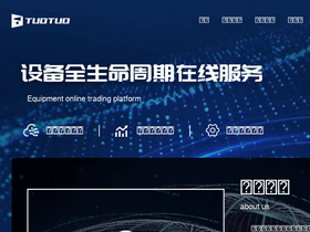 'tuotuo.com.cn' screenshot