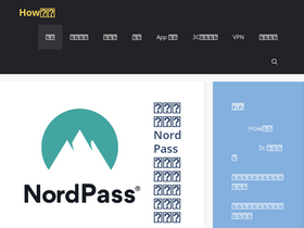 'twhowto.com' screenshot