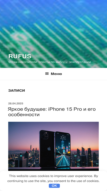 ryfys.ru