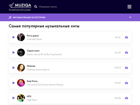 'muziqa.ru' screenshot