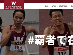 waseda-ac.jp