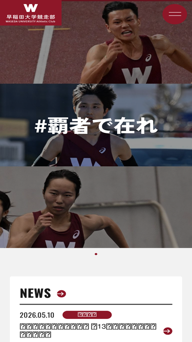 waseda-ac.jp
