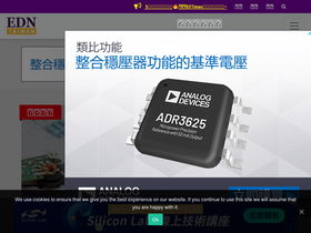 'edntaiwan.com' screenshot