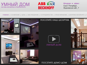 pro-smarthome.ru