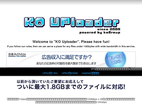 'kouploader.jp' screenshot