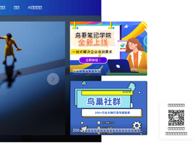 'yuanyuzhouneican.com' screenshot