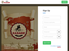 wecossacks.ru