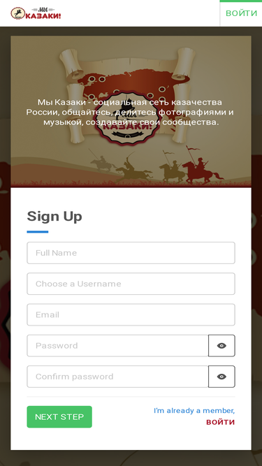 wecossacks.ru