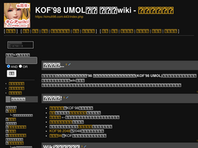 'kimuti98.com' screenshot