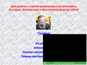 doronin2004.narod.ru