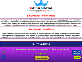 'indiamatka.net' screenshot