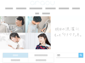 'araou.jp' screenshot