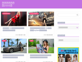 'dso-man.com' screenshot