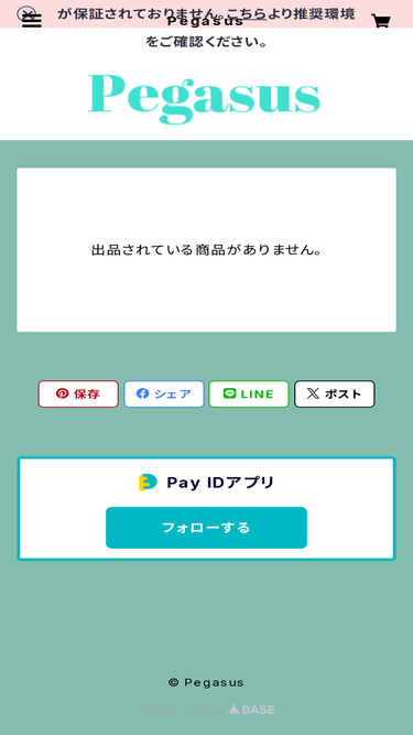 c2ec.com