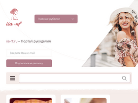 'iia-rf.ru' screenshot