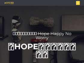 hope.com.tw