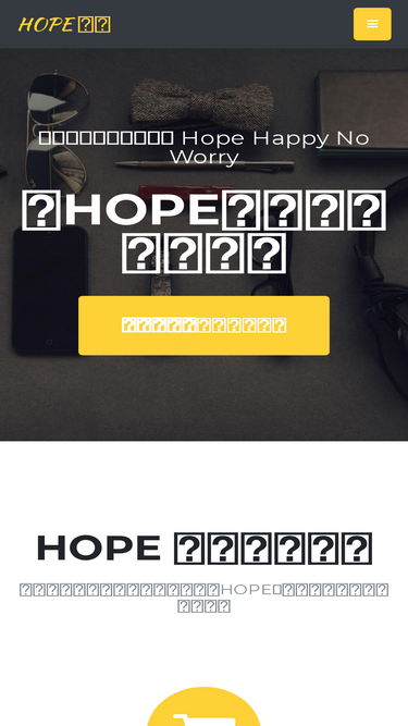 hope.com.tw