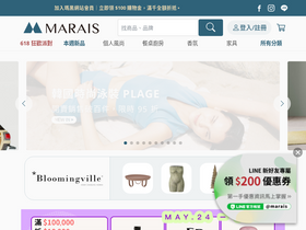 'storemarais.com' screenshot