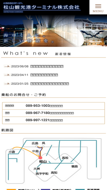 kankoko.com