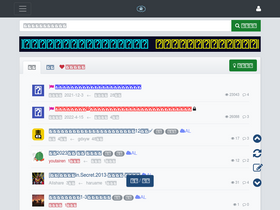 'yunpanziyuan.com' screenshot