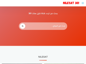 'nilesat301.com' screenshot