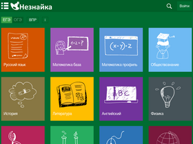 'neznaika.info' screenshot