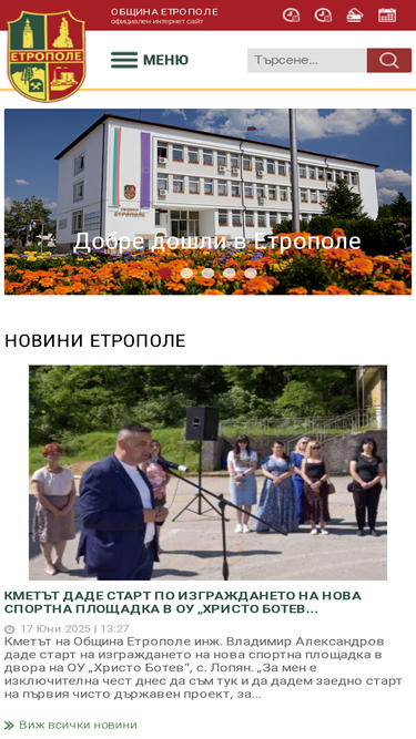 etropolebg.com