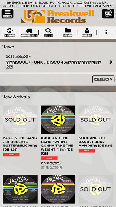 breakwellrecords.com