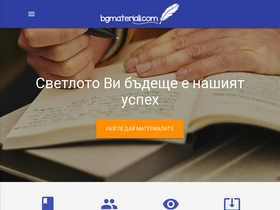'bgmateriali.com' screenshot
