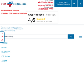 'dkb-nnov.ru' screenshot