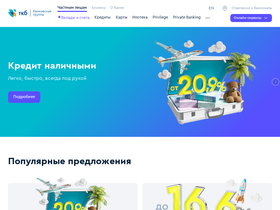 'tkbbank.ru' screenshot