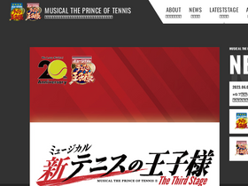 'tennimu.com' screenshot