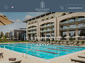 'kingsvalleyhotel.bg' screenshot