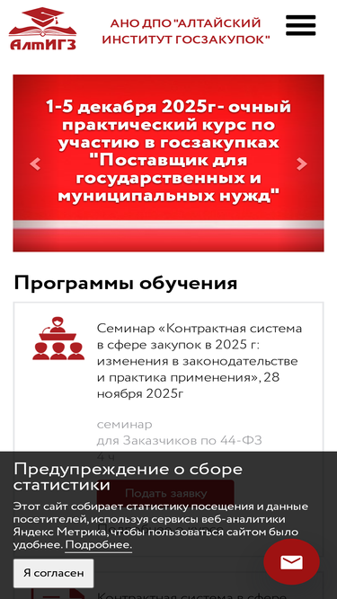 altigz.ru