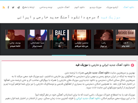 'musicfeed.ir' screenshot