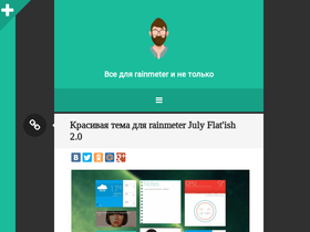 rusrainmeter.blogspot.com