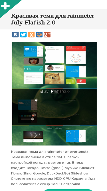 rusrainmeter.blogspot.com