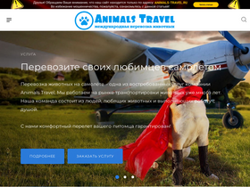 animals-travel.ru