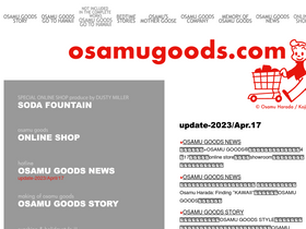 osamugoods.com