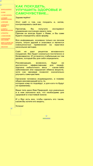 rehelp.narod.ru