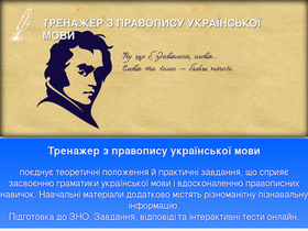 'webpen.com.ua' screenshot