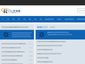 rfidworld.com.cn