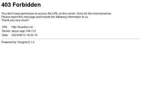 'kuaidizs.cn' screenshot