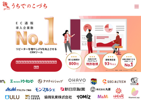 'uchideno-kozuchi.com' screenshot