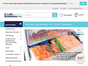 comelectric.gr