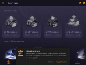 'buyskins.ru' screenshot